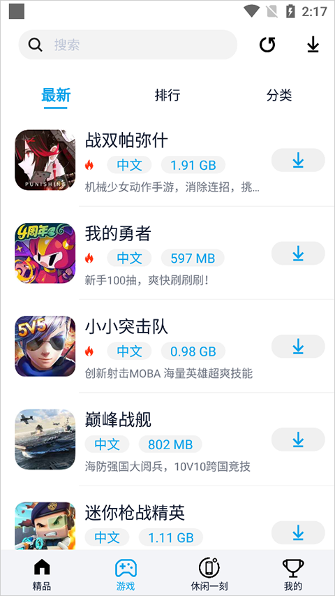 淘气侠2026