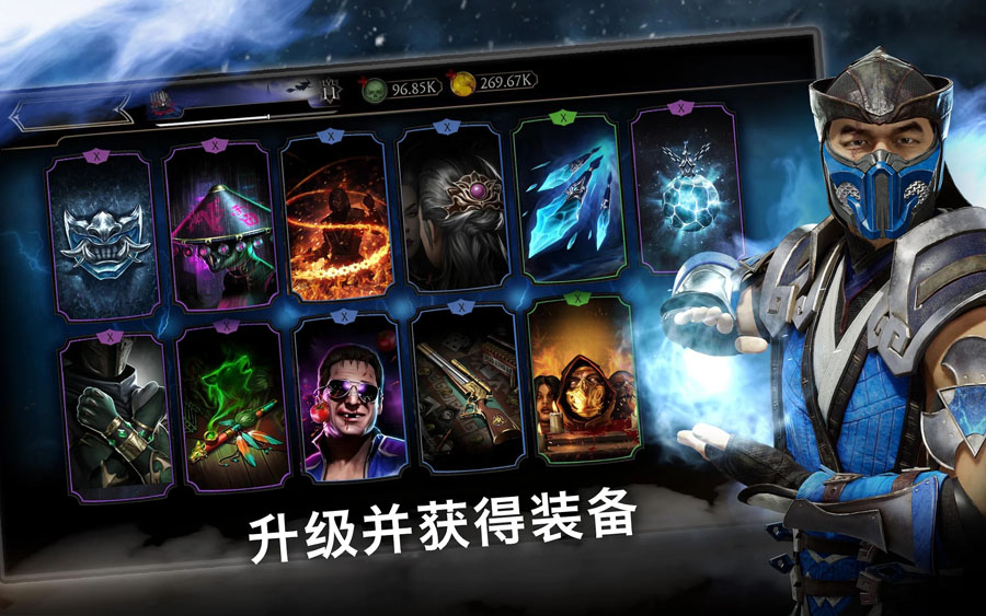 真人快打x手游(MortalKombat)