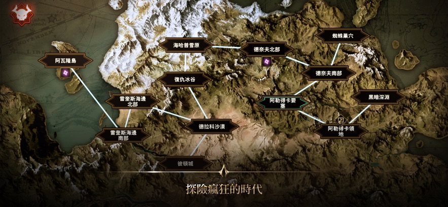 DekaronG游戏