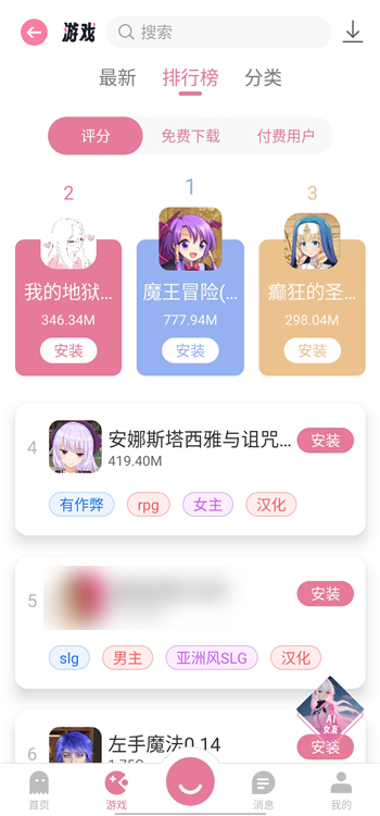 游咔正版