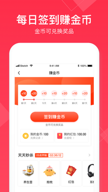 小时工记账2026