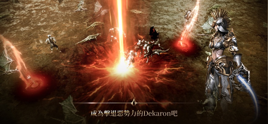 DekaronG游戏