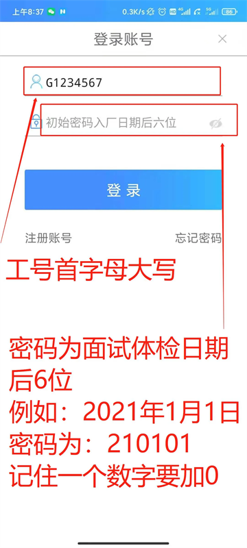 富学宝典2025富士康官方下载安装 富学宝典2025富士康官方下载安装
