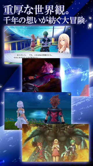 混沌之戒3安卓版