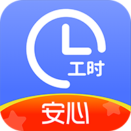 小时工记账2026