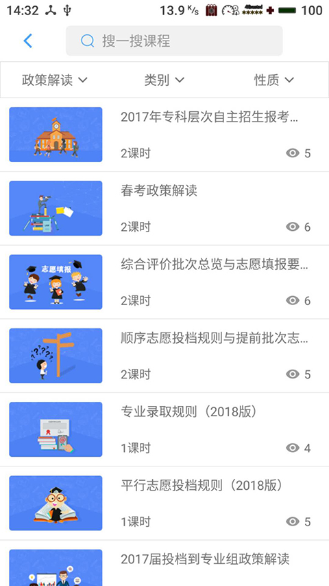 赢帆移动
