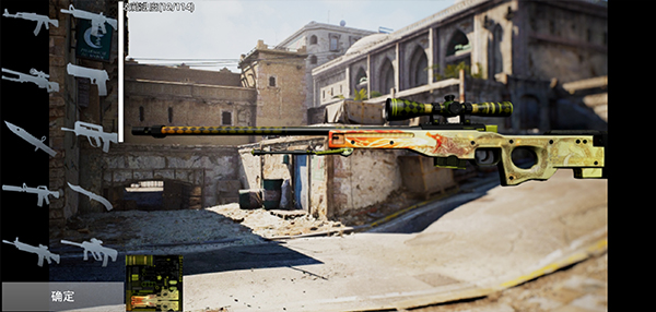CSGO单机版手游
