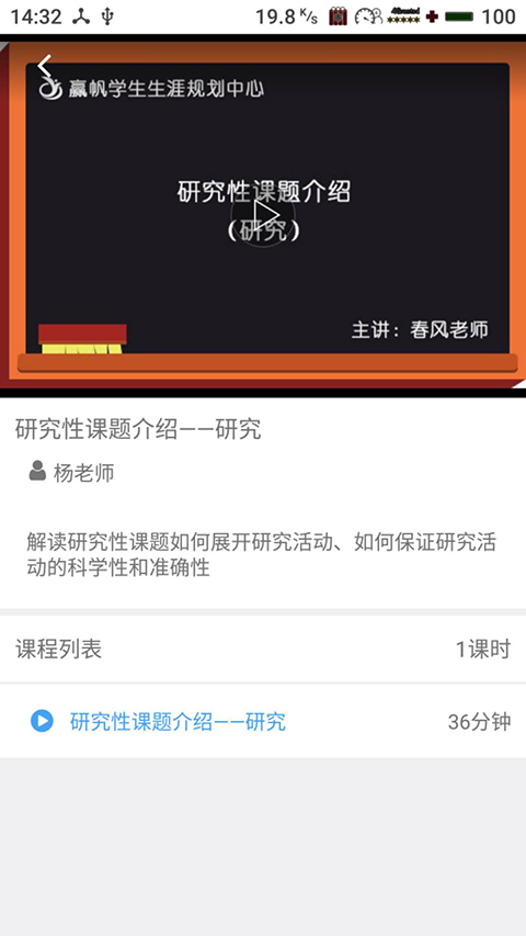 赢帆移动