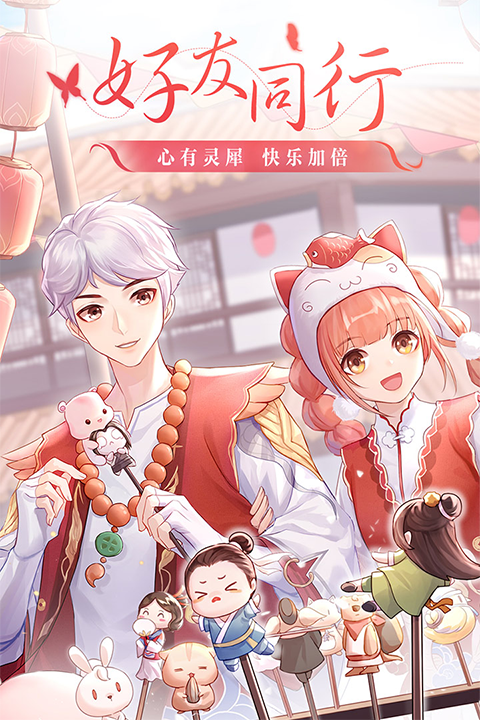 武林外传sf