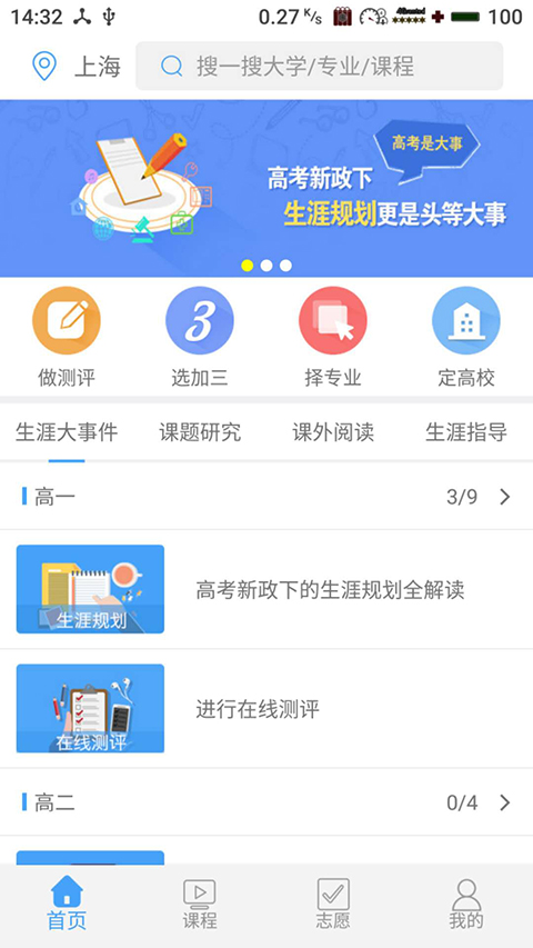 赢帆移动