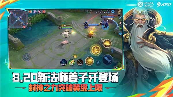 王者荣耀国际服官方下载手机版(HonorofKings)