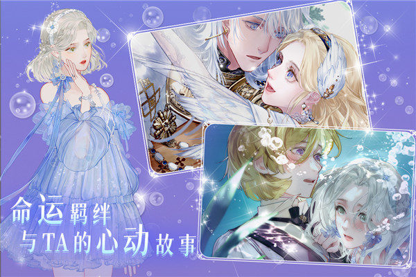 螺旋圆舞曲2蔷薇战争游戏