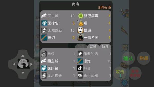 狗头卡包