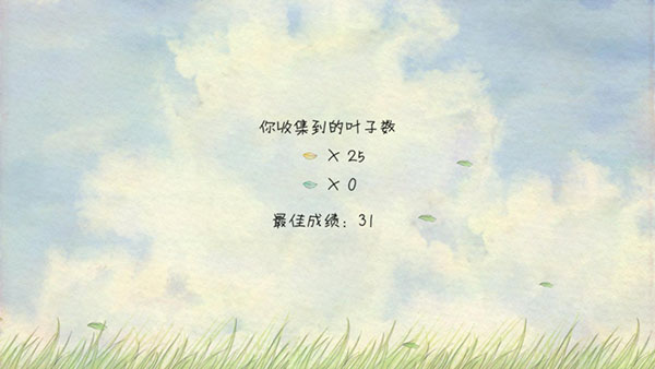风子游戏