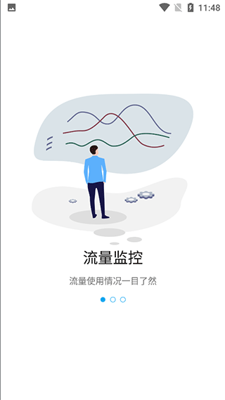ZTELink免费版