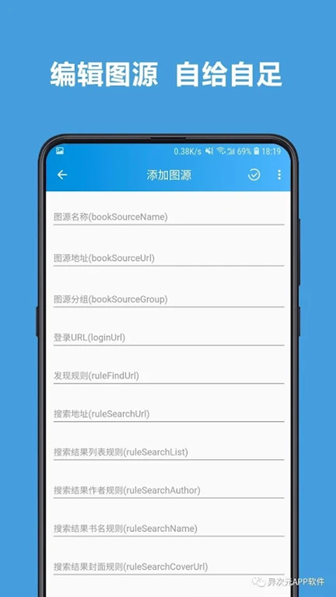 异次元漫画app