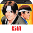 拳皇97免费版