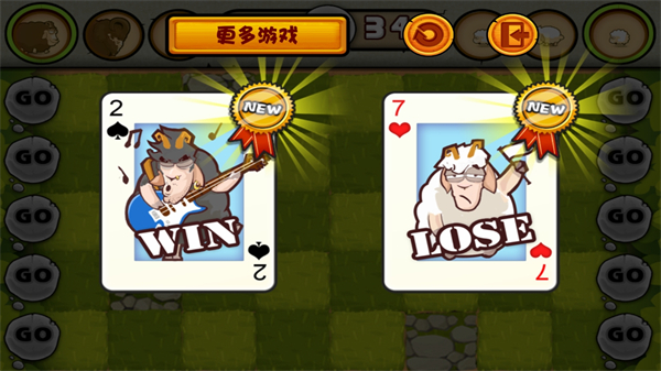 山羊大碰撞手游