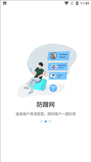ZTELink免费版