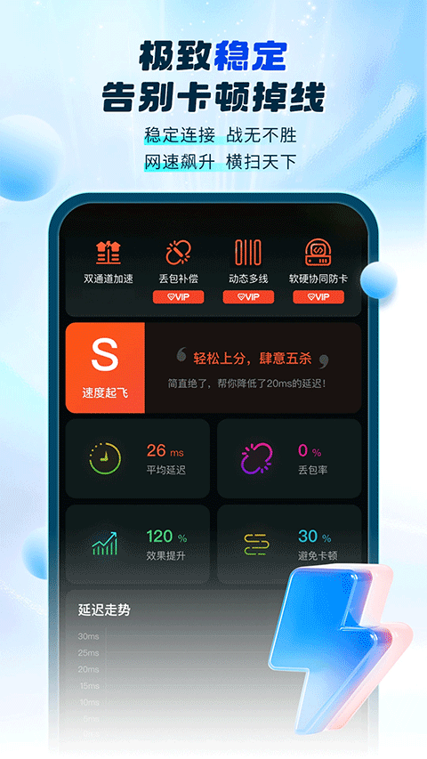 百度游帮帮