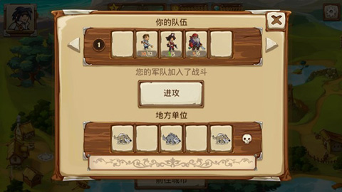 勇者大陆英雄