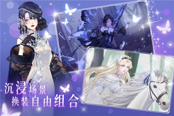 螺旋圆舞曲2蔷薇战争游戏