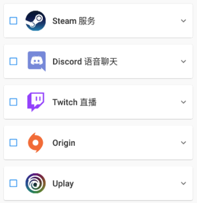 瓦特工具箱WattToolkit