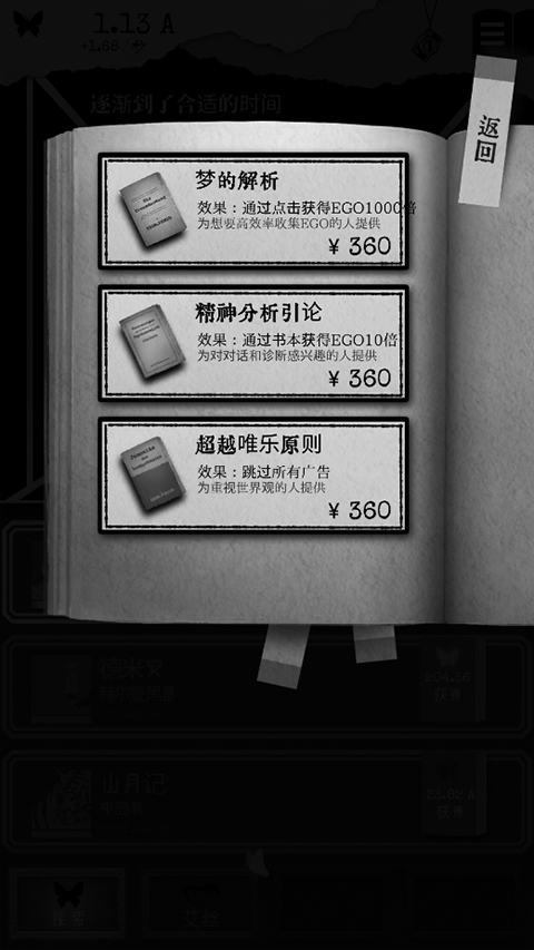 另我空间游戏
