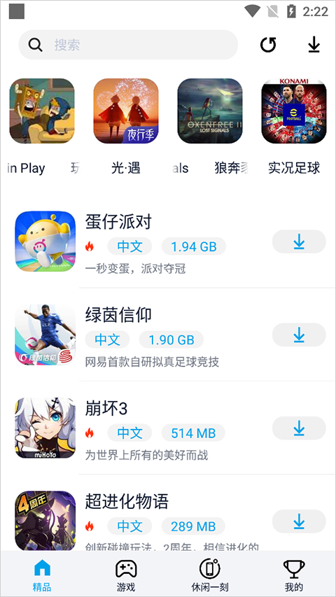 淘气侠2026