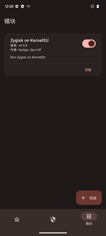 KernelSUapp