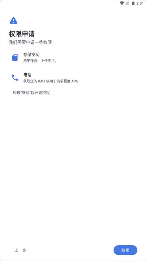 贴吧Lite最新版