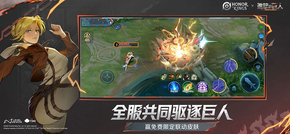 王者荣耀游戏