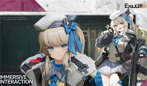 少女前线2追放