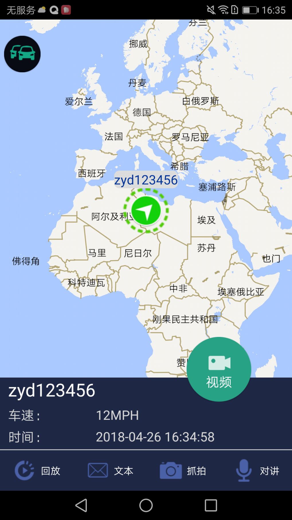 ceibaii安卓下载