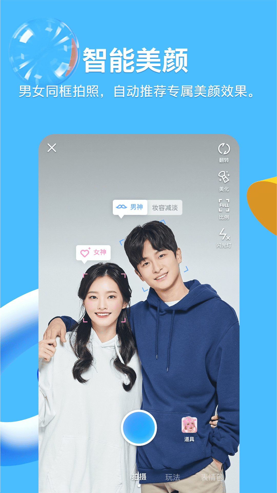 qq旧版本下载8.8.50