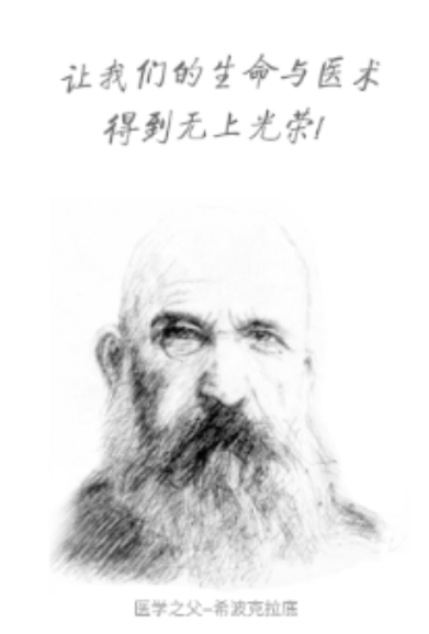 医学云题库下载app(金题库)