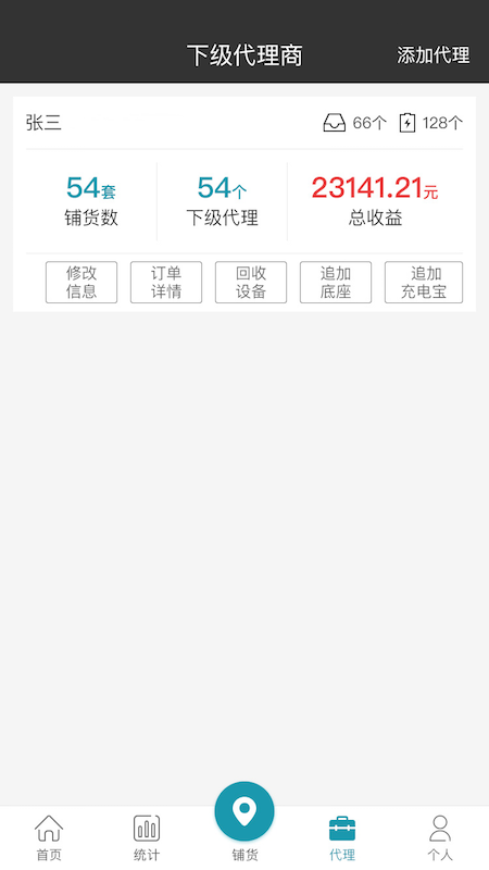 咻电2022最新版下载