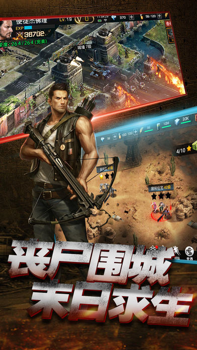 无主之地3