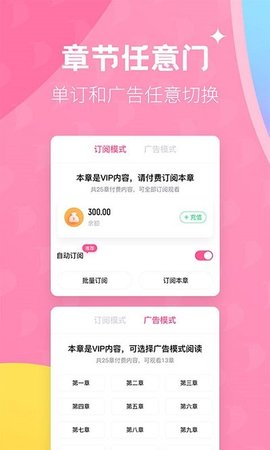 布咕阅读免费版