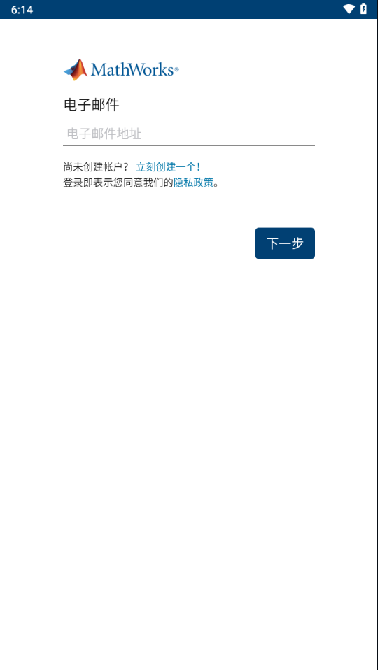 matlabmobileandroid版本下载