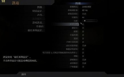 使命召唤4现代战争中文版