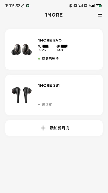 1more万魔耳机app