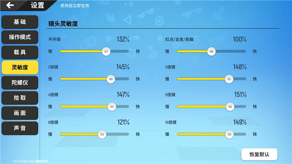 香肠派对手游正版