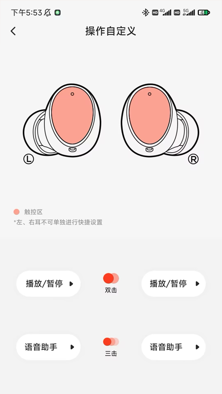 1more万魔耳机app