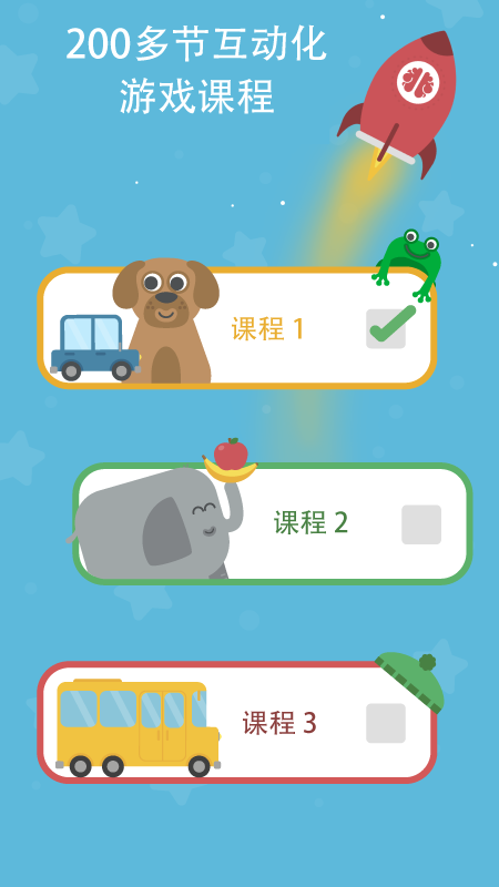 咕咪英语LingumiAPP