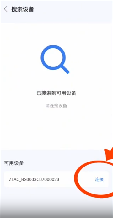 视云app下载