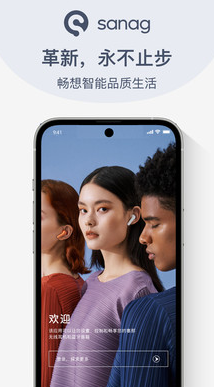 Sanagapp