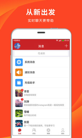 云支付