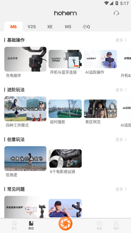 HohemJoyapp