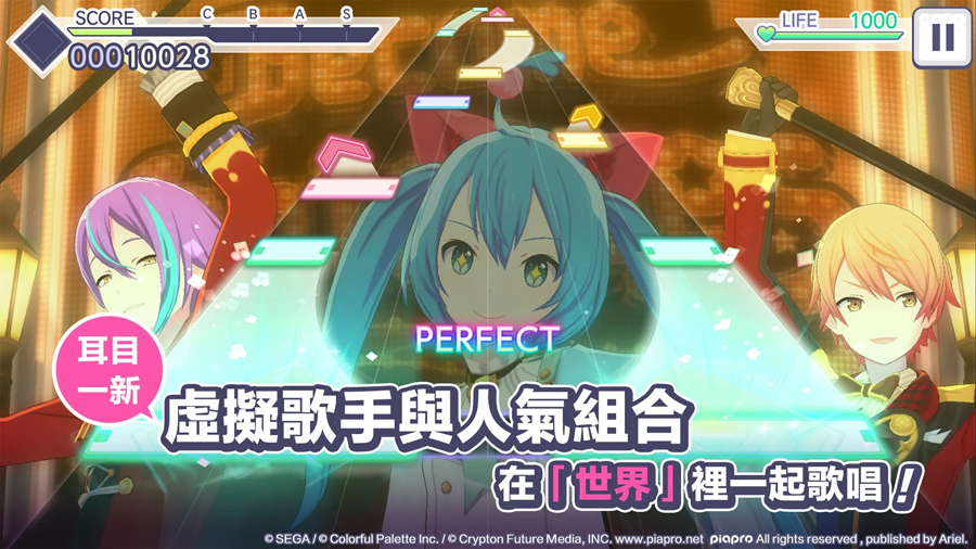 projectsekai(プロセカ)